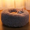 Kimpets Round Cat Bed Dog Pet Bed Kennel Non-Slip Winter Warm Dog Kennel Sleeping Long Plush Soft Puppy Cushion Mat Cat Supplies 4