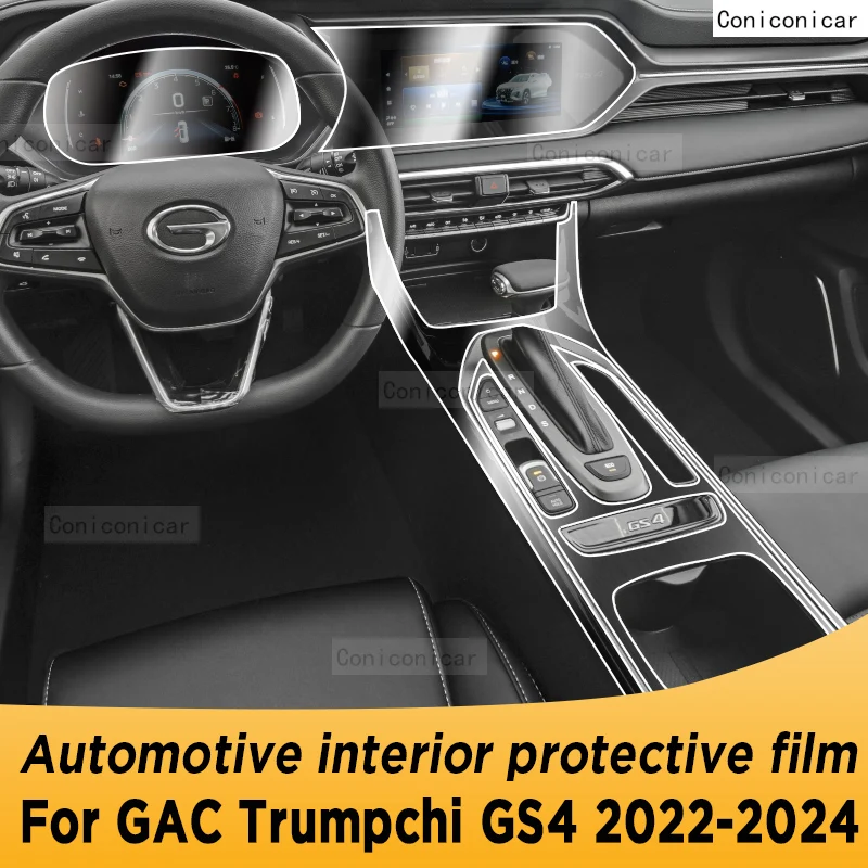 

Для GAC Trumpchi GS4 2022-2024 панель редуктора навигации автомобильного интерьера экрана детской крышки с защитой от царапин