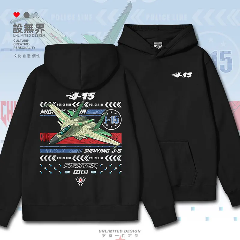 

Chinese J-15 Flying Shark Heavy Shipborne Fighter Fans mens hoodies Sportswear fashion sporting hoodie autumn winter clothes