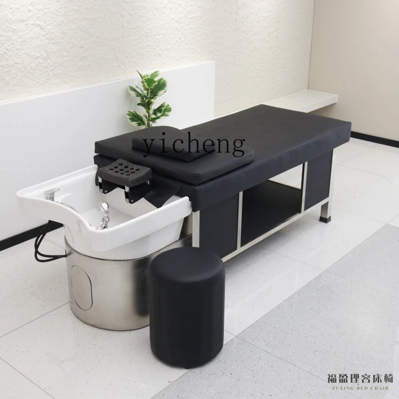 

ZC Shampoo Chair Cosmetology Shop High-Grade Massage and Hairdressing Head Therapy Bed