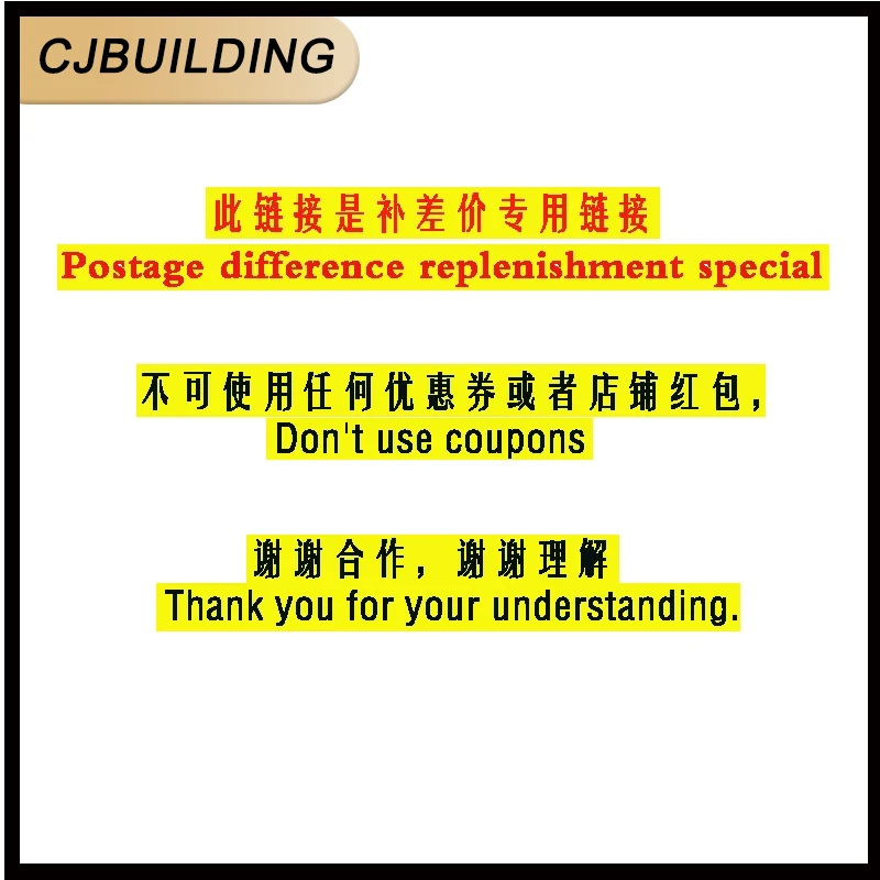 

Postage difference price exclusive order