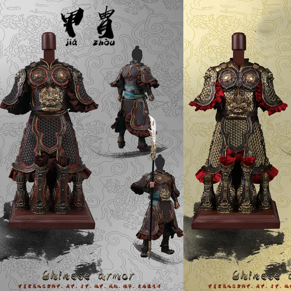 

PP Studio P1015 P1016 1/6 Scale Soldier Alloy Armor Suit Ancient Chinese General Combat Uniform For 12" Men Action Figure Body