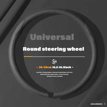 Coprivolante universale per auto Fibra di carbonio Pelle scamosciata Pelle Styling Anti-scivolo Volante di forma rotonda Accessori auto