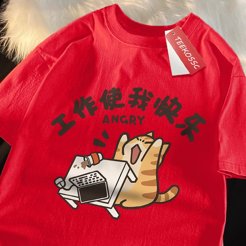 Work Makes Me Happy Fun Cat Print Tshirts Men Women Fashion Cotton T Shirts Summer Breathable Tee Clothes Oversize Street Tops