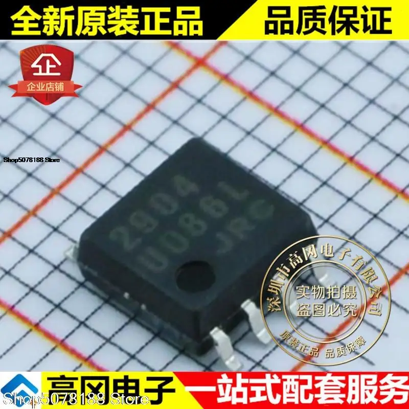 

10 шт. NJM2904M 2904 SOP8 JRC