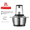 2 Speed Stainless steel Electric Chopper Meat Grinder Mincer Food Processor Slicer Meat Cutter  Food Chopper Electric 3