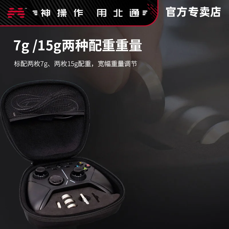  Betop Beitong Asura 3S ׼ ī Ʈ 7G 15G, Asura 3S 