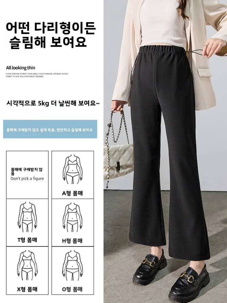 임산부를위한 봄 가을 긴 바지 편안한 느슨한 배꼽 마이크로 플레어 청바지 겉옷 캐주얼 바지