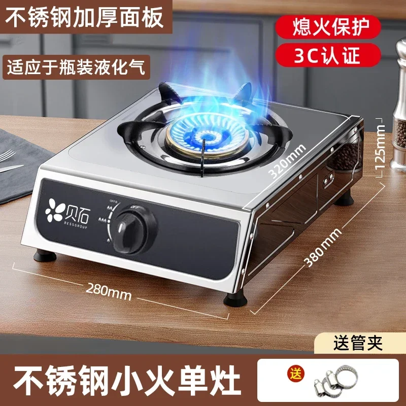 Gas vs Electric Stove Choose Our Household Single Stove, Stainless Steel, Liquefied Gas, Fierce Fire, Energy-saving 6