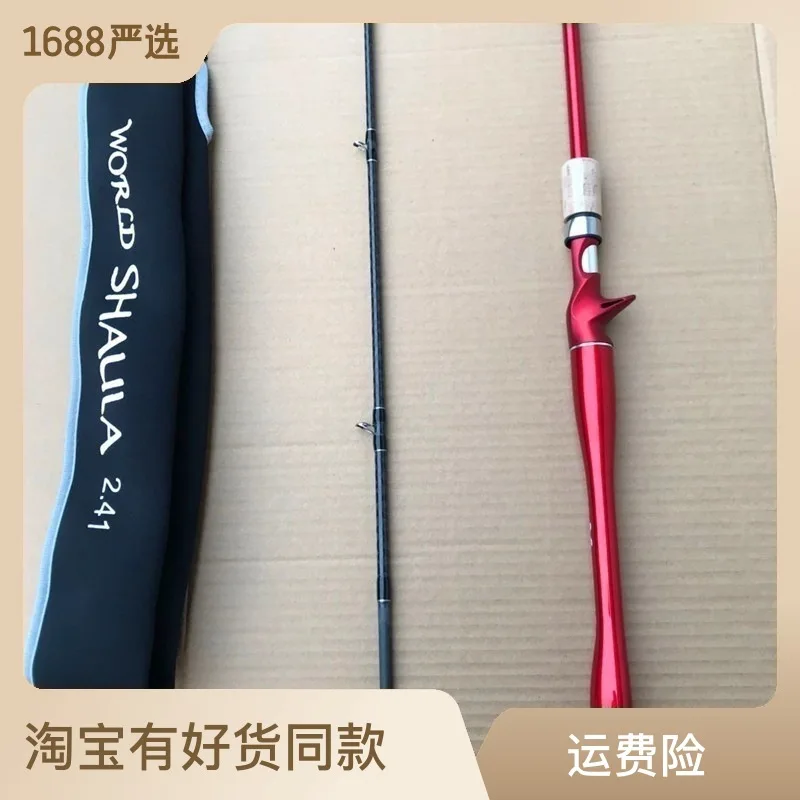 SHAWULA-カーボンルアーフィッシングロッド、ウルトラライトとウルトラ