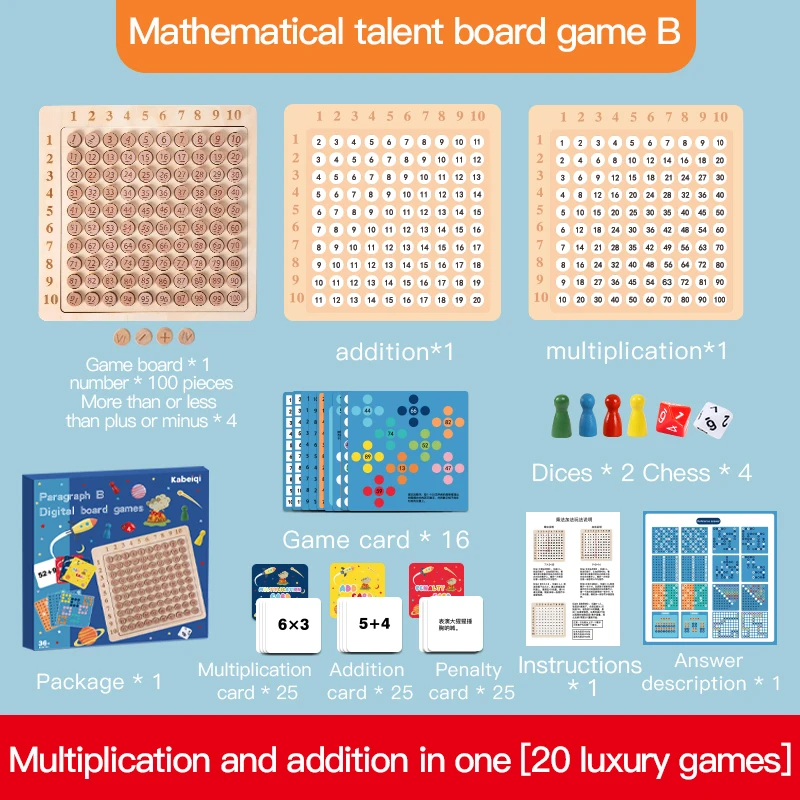 Children's math puzzle toys, multiplayer tabletop games, prompt memory, intelligence development training, learning aids 6