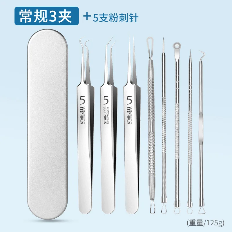 German Ultra-fine No. 5 Cell Pimples Blackhead Clip Tweezers Beauty Salon Special Scraping & Closing Artifact Acne Needle Tool