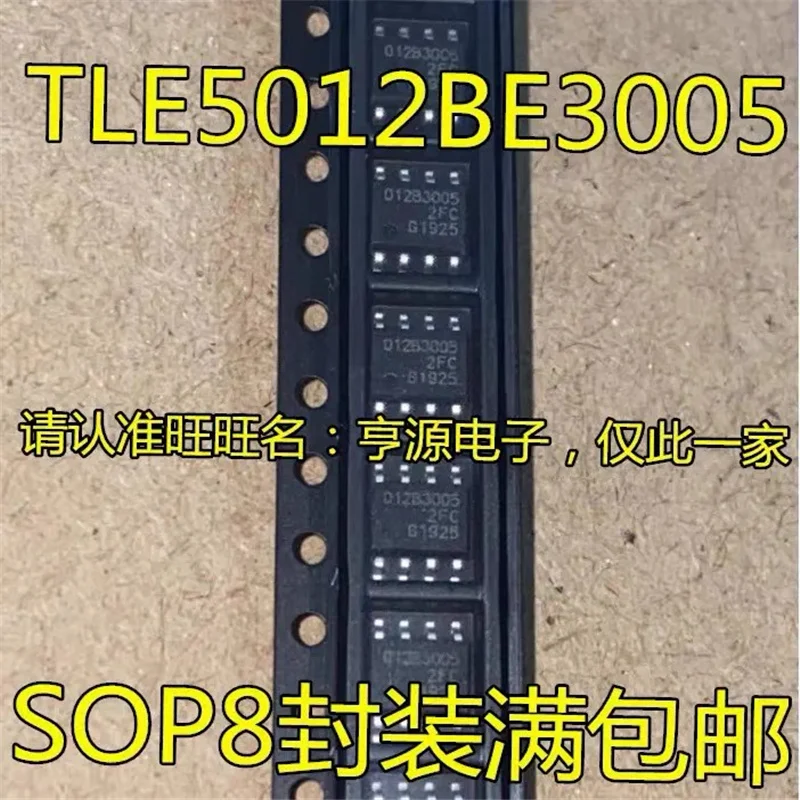 

1-10PCS TLE5012B TLE5012BE3005 TLE5012 5012B3005 SOP8