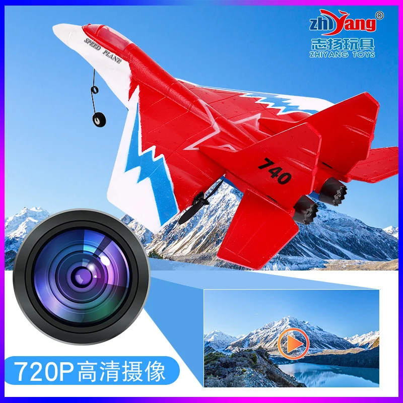 

Zhiyang игрушечный самолет с дистанционным управлением Mig 740 Планер для аэрофотосъемки устойчивый к ударам самолет с фиксированным крылом модель истребителя