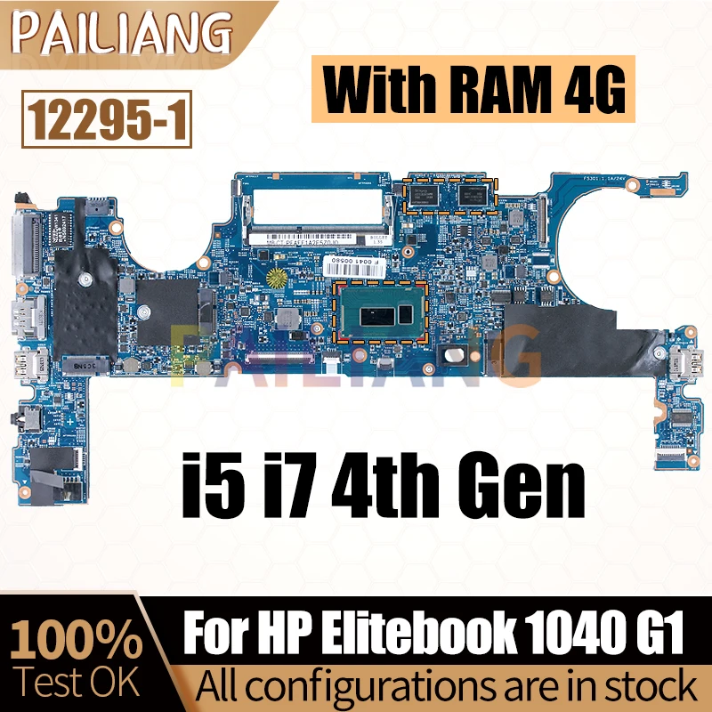HP EliteBook Folio 1040 G1, Ultrabook Pro très fin de 14″ : tactile, Full HD, Haswell, etc HP EliteBook Folio 1040 G1, Ultrabook Pro très fin de 14″ : tactile, Full HD, Haswell, etc