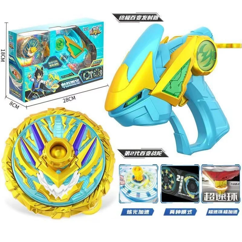 Super Change Attack War Spin Top Radiance Awaken System Glare Acceleration Alloy Battle Gun shape Gyro Toys Kids Birthday Gifts