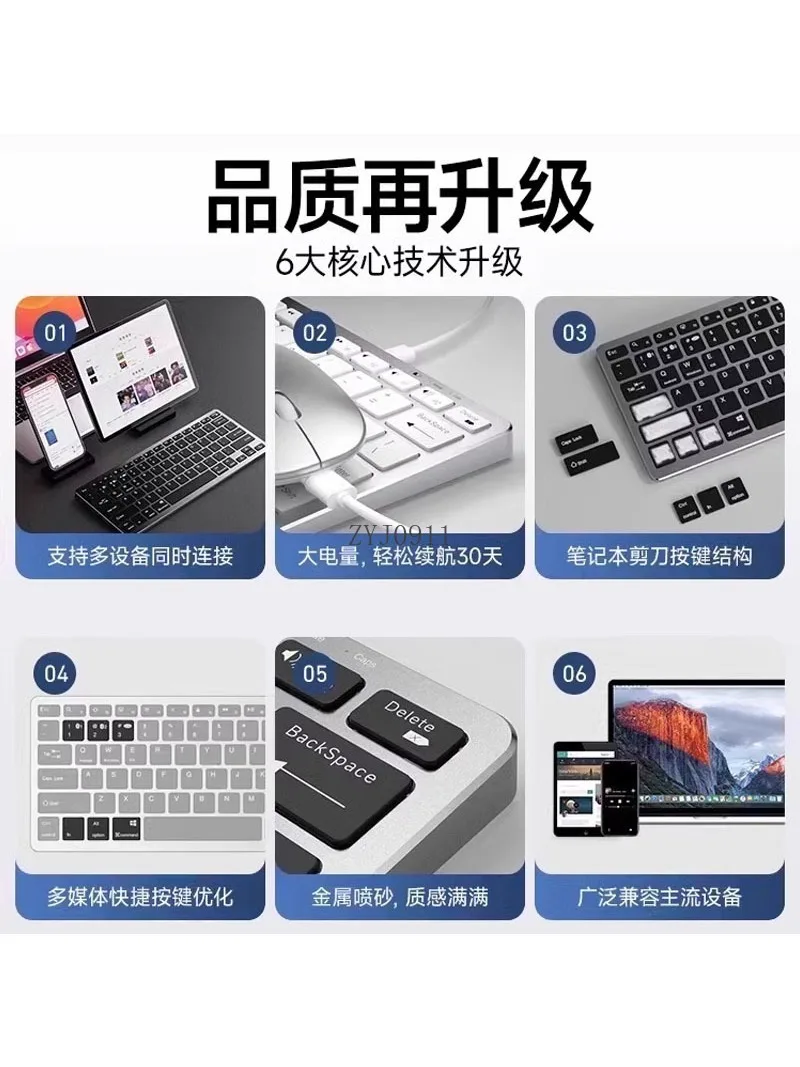 D Wireless bluetooth keyboard and mouse set notebook office typing silent charging keyboard and mouse