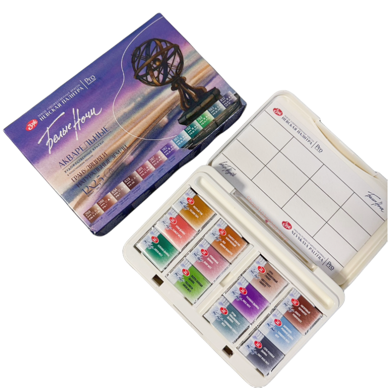 NEW White Night Solid Watercolor Mist Series 12 Color Set Artist Precipitated Layered Watercolor Art Supplies for Artist