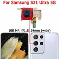 S21Ultra Main