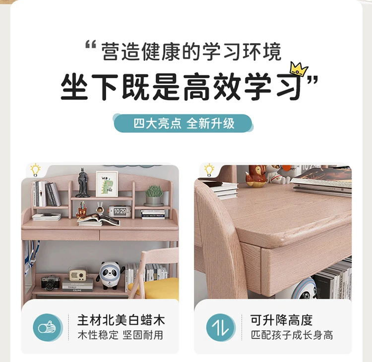 Description Picture 3 of itemAsh Wood Solid Wood Desk Bookshelf Integrated Computer Home Double Children Desk Length Study Table