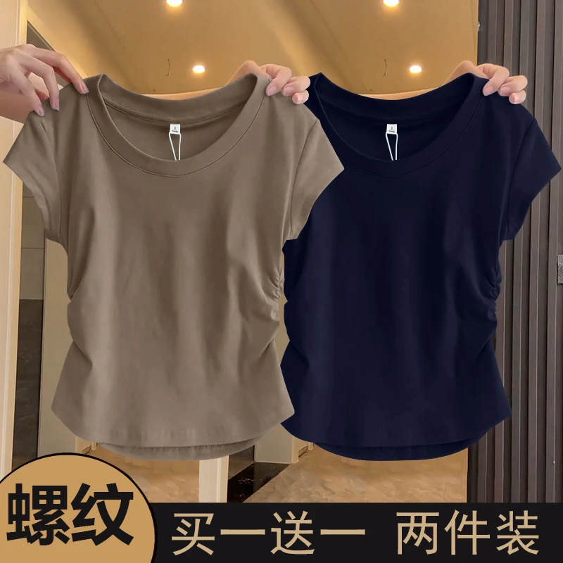 Mocha color + royal blue