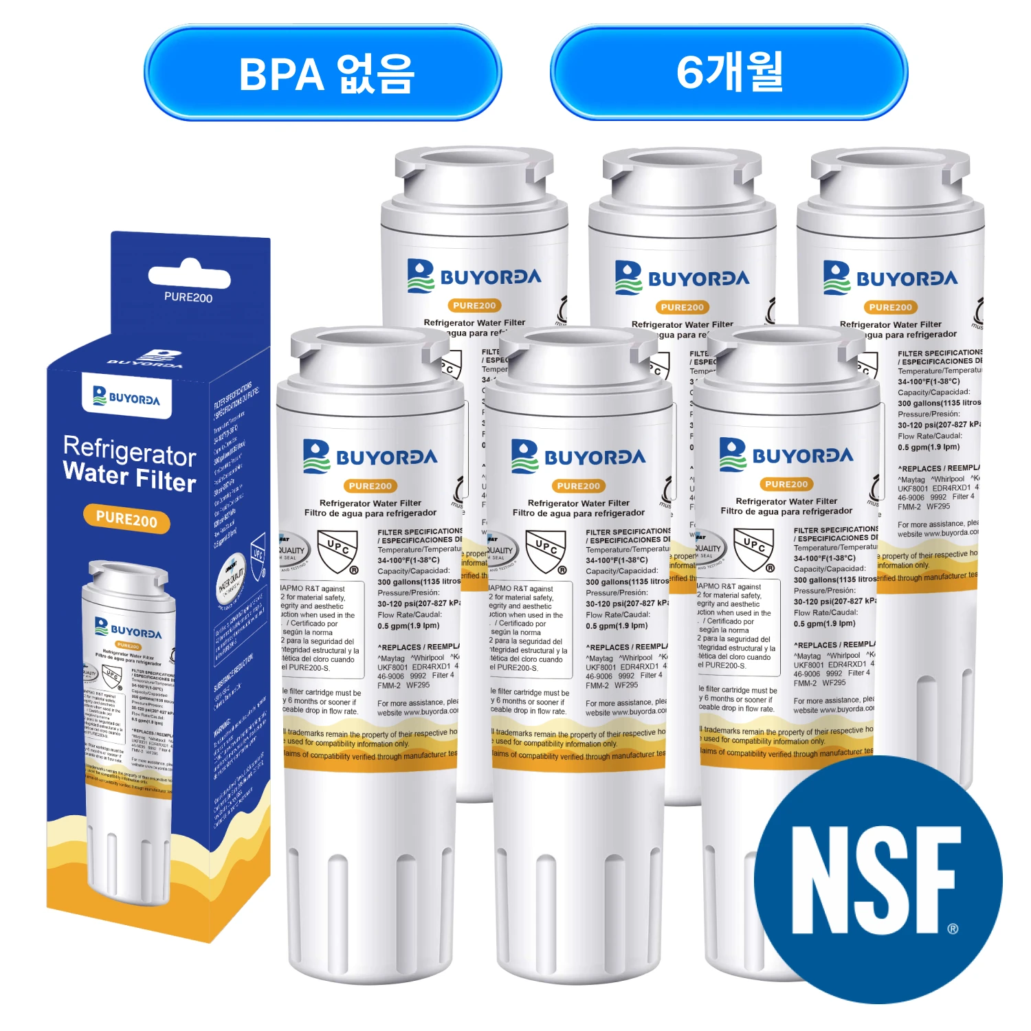 Everydrop Filter 4 냉장고 물 필터 교체용, EDR4RXD1 U01P 4..