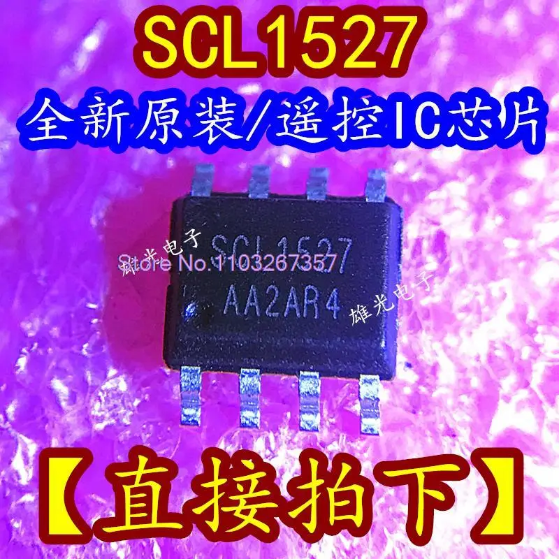 

20 шт./партия SCL1527 SOP8,