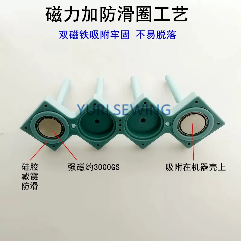 PL 재봉틀 보빈 홀더, 강력한 자기 흡착, 보관, 잠금 스티치 산업용 재봉틀 도구