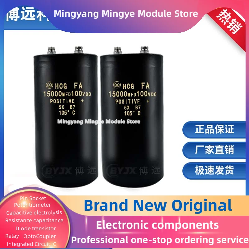 

High-quality aluminum electrolytic capacitor 100V15000UF 15000UF100V screw new spot