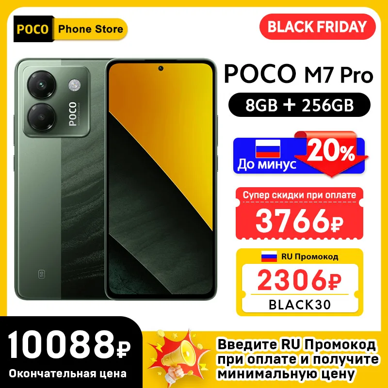 最新のPOCO M7 Pro 5Gグローバル版 携帯電話 Dimensity 7025-Ultra
