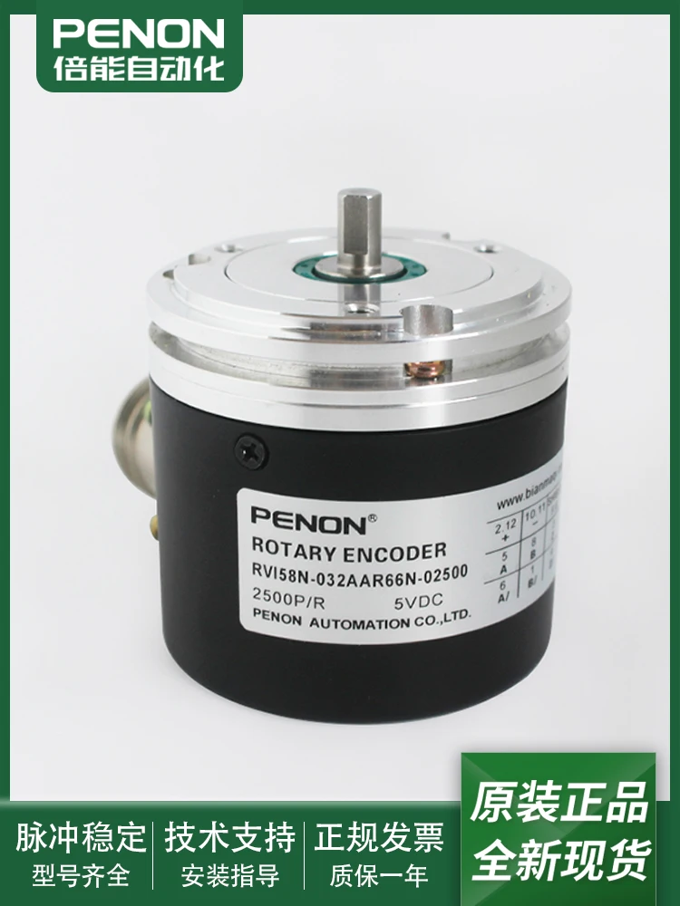 

RVI58N-032AAR66N-02500-04096-05000 Rotary Encoder Output Is Stable