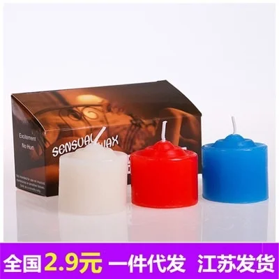 Men's and women's low-temperature candles, alternative sex toys, adult sex products, products, husband and wife's feelings