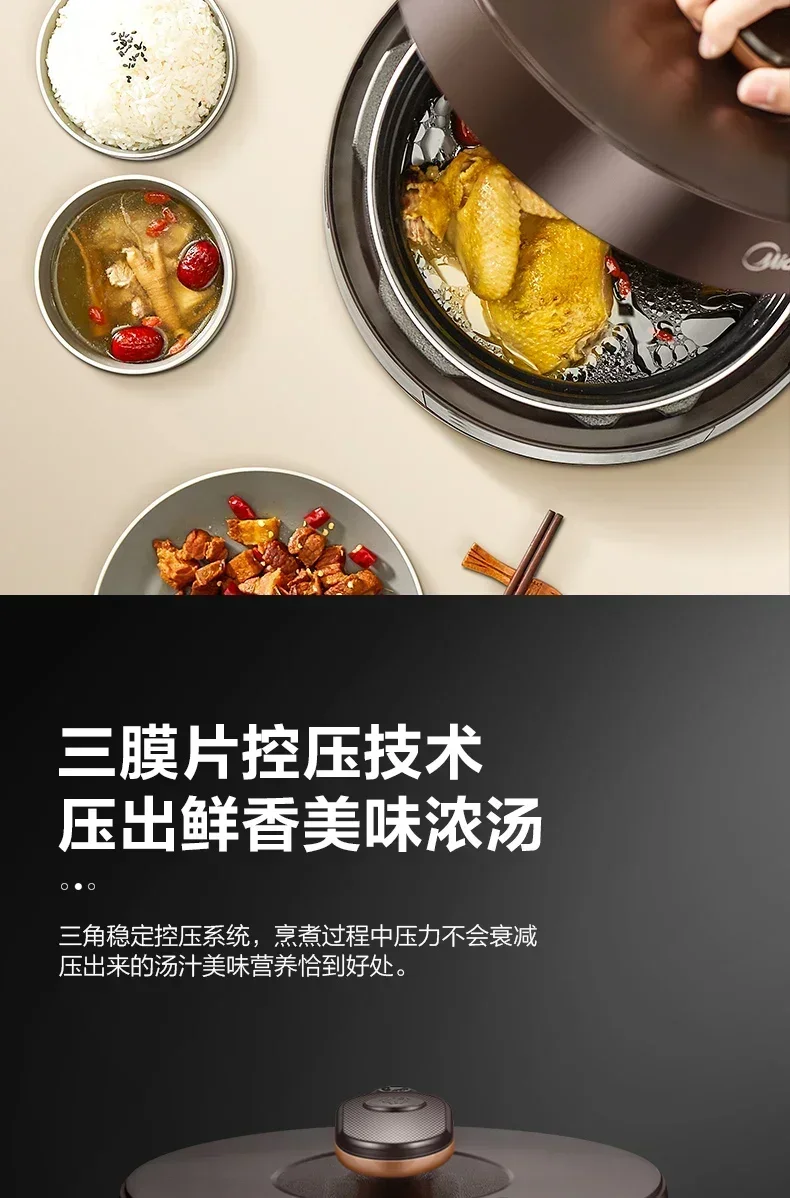 Description Picture 5 of itemintelligent multi-function  rice cooker  household large-capacity high-pressure rice cooker  electric pressure cooker
