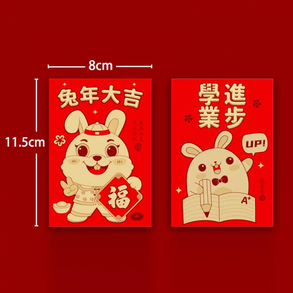 6pcs Cute Chinese Red Bag Pearlescent Paper Red Envelope