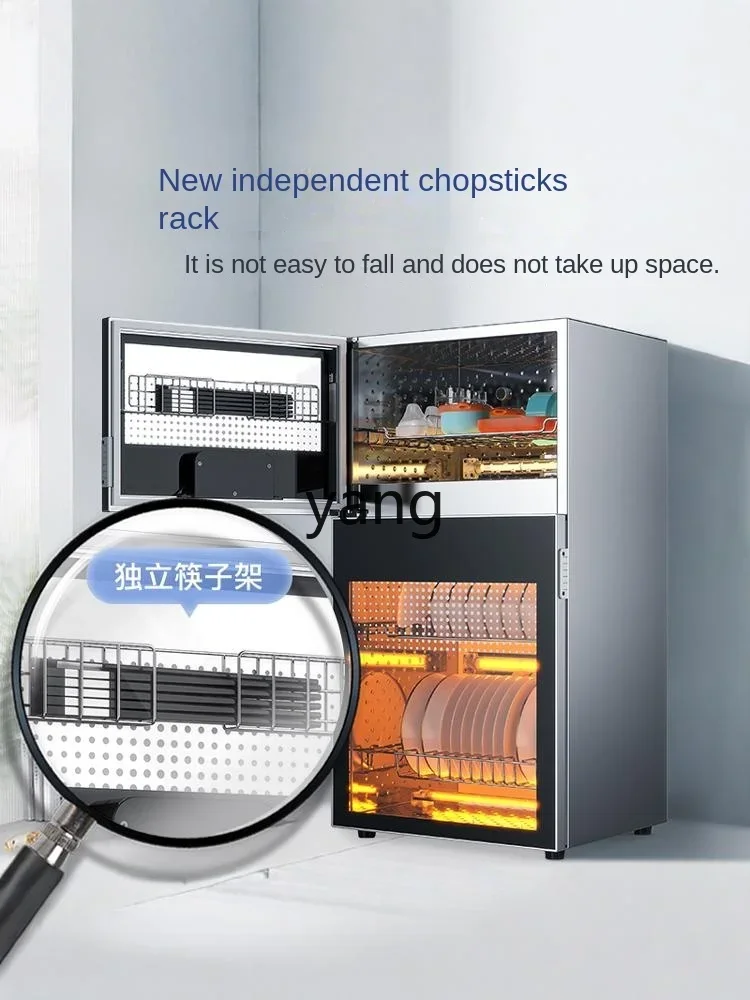 L'm'm Household Small Vertical Kitchen High Temperature Bowl Chopsticks Drying Sterilized Cupboard 2