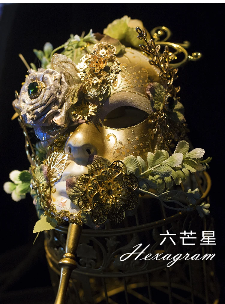 

Six-Pointed Star Lolita Hand-Made Halloween Masquerade Dress up Props Venice Princess Retro Handheld Mask