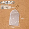 2pc Transparent Cartoon 3inch Card Holder Protect Cover Idol Photocards Cover Sleeves 5
