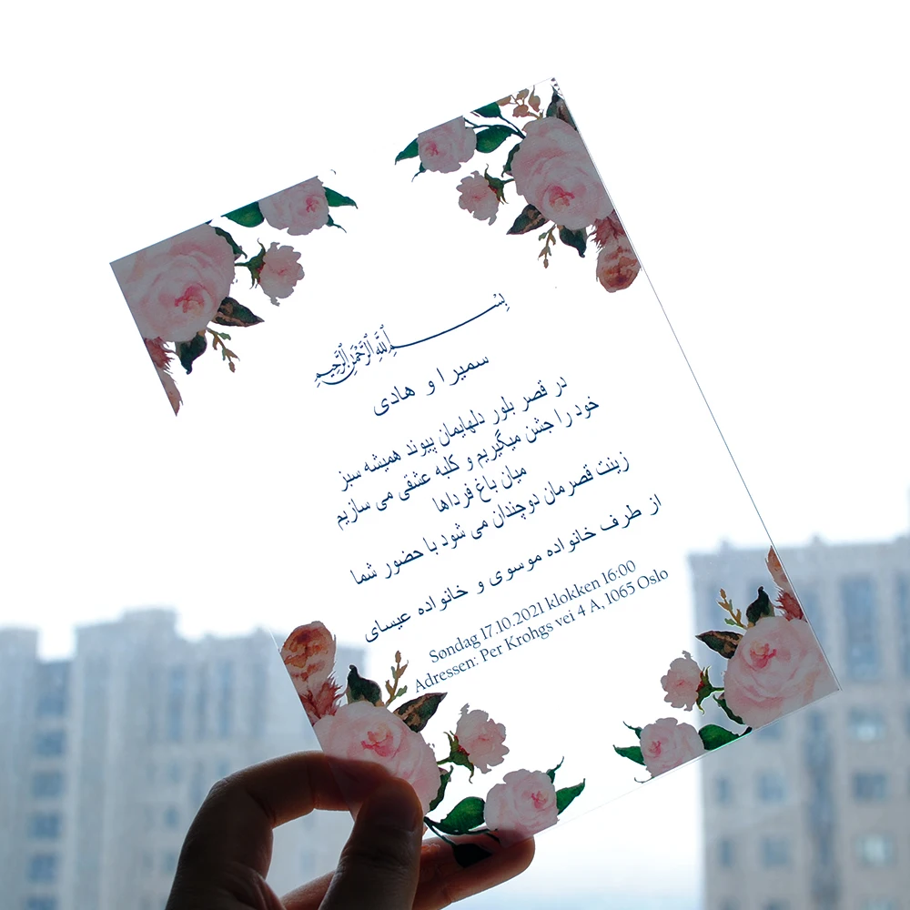 10pcs Transparent Personalized Printed Customized PVC Wedding Invitation Card Prayer wedding invitations