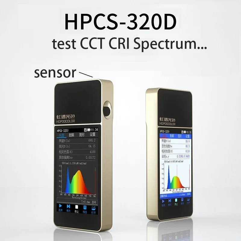 HPCS320D Spectrometer CCT Color Temperature Meter CRI with Sensor up Hopoocolor diy spectrometer,color temperature tester