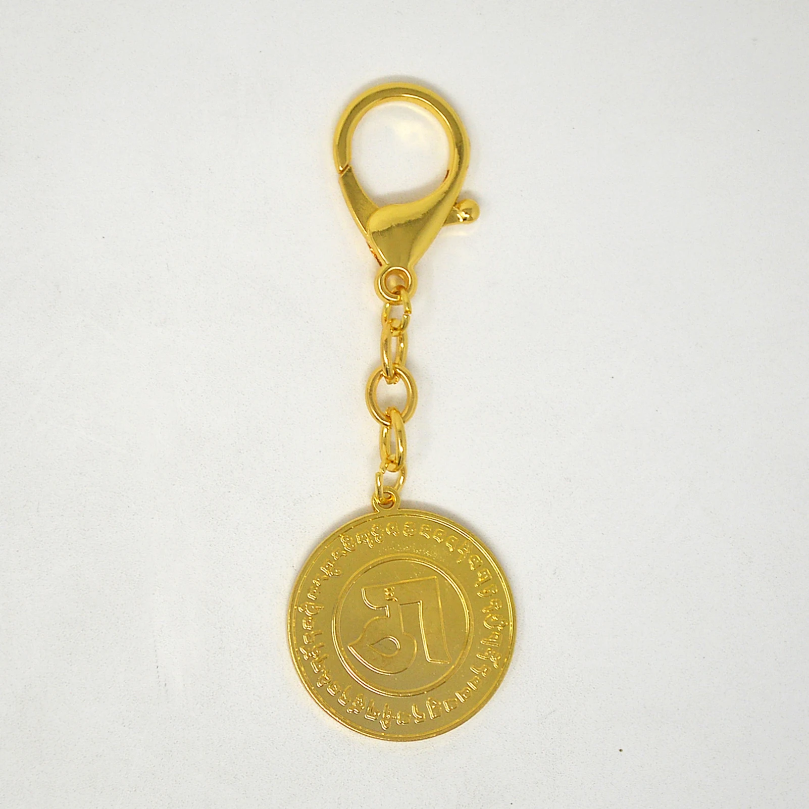 Feng Shui Anti-Black Magic Medallion Hanging Round Amulet Keychain 2