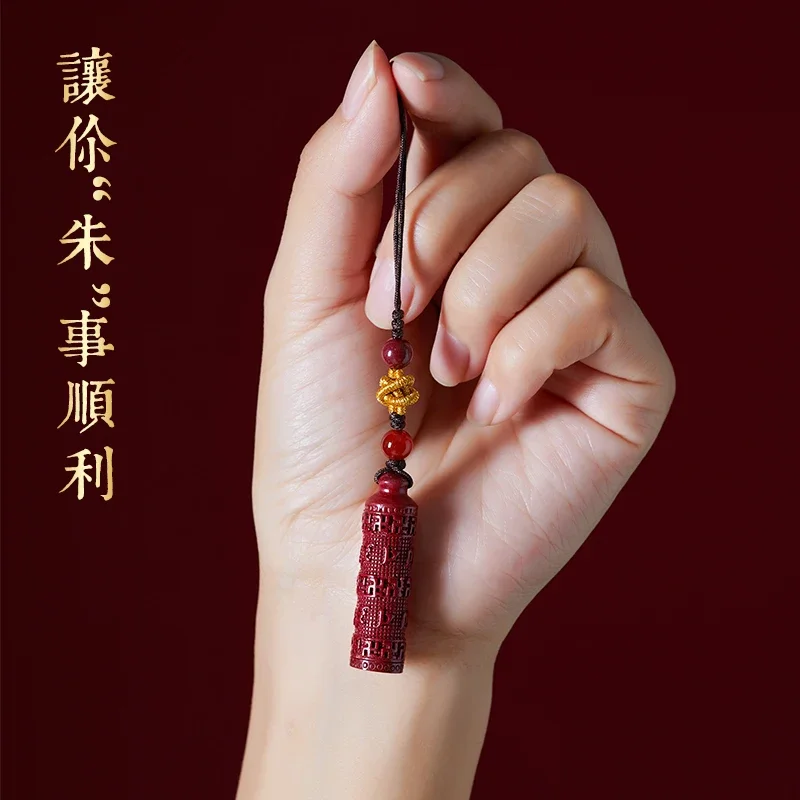 Zodiac Year Vermilion Cinnabar Six-character Zangyan Mobile Chain Lanyard Pendant Wealth and Good Luck Amulet Talisman Craft