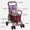 Elderly handcart for shopping, foldable and portable for home use, and can sit on elderly chairs for four rounds of walking 3
