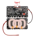 Type-C