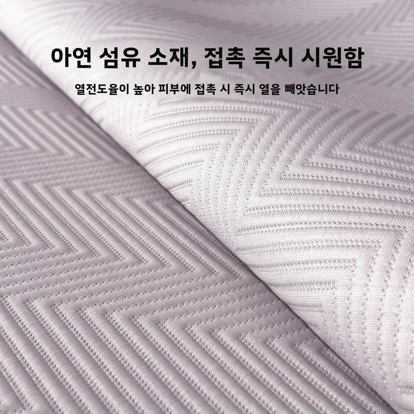 2026년 여름 신상품 내구성 좋은 아이스빈 소프트 폴리에스터 쿨링 매트 (학생 기숙사 싱글 침대용, 세탁 가능 침구 액세서리)