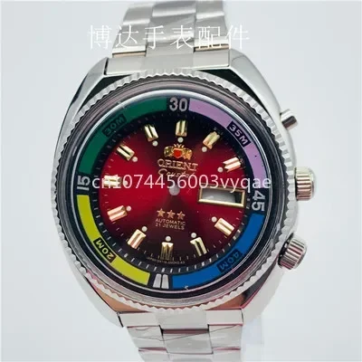 Watch accessories 46941 or 46943 Oriental Double Lion Case Haiba Double Lion Case Organic Rubber Cover(Not a complete watch )