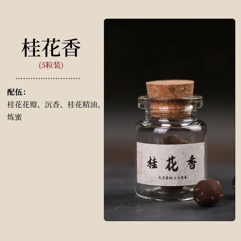 Handmade Natural Sachet Balls from Ancient Methods,Place Sachet pendant Fragrant Pills, for Office Home Ornament, funny gifts