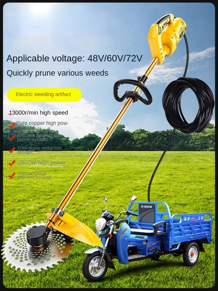 

General lawn mower electric lawn mower agricultural high-power lawn mower