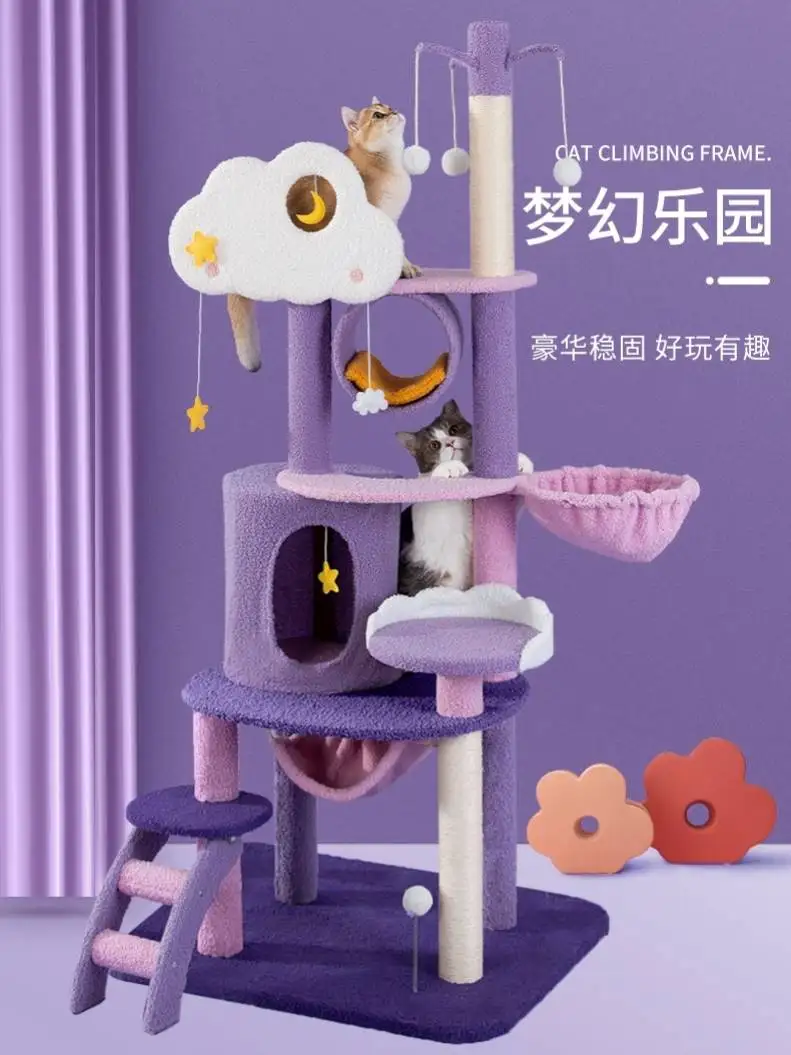 

Cat climbing rack cat litter cat tree integrated cat scratch tree cat cage cat rack stable cat toys