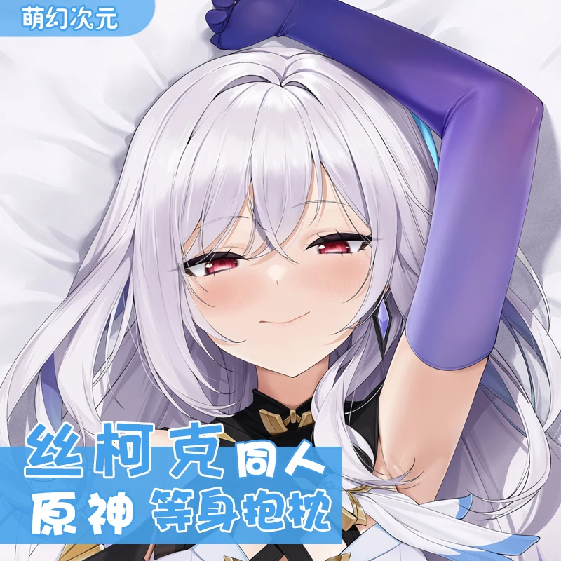 game-anime-skirk-genshin-impact-cosplay-dakimakura-hugging-body-pillow-case-otaku-pillow-cushion-cover-gift