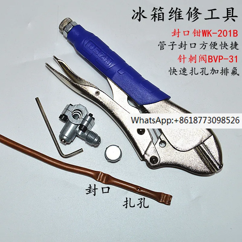 

Медные плоскогубцы для герметизации труб холодильника Da Sheng, инструмент для установки и обслуживания холодильника, зажим медной трубы
